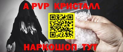 наркотики Коммунар