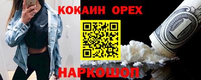 наркотики Коммунар