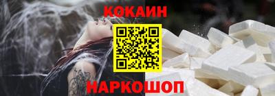 синтетический гашиш Севастополь