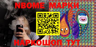 наркотики Коммунар