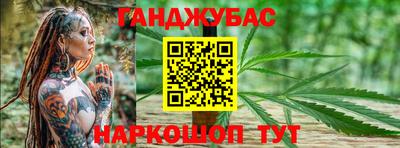 меф VHQ Конаково