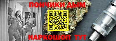 прущая мука Комсомольск-на-Амуре