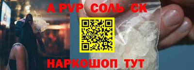 наркотики Коммунар