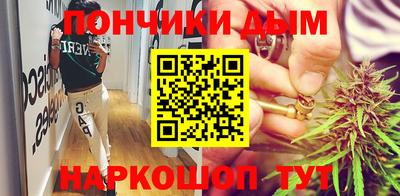 наркотики Коммунар