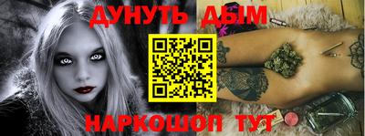 наркотики Коммунар