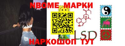 наркотики Коммунар