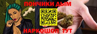 наркотики Коммунар