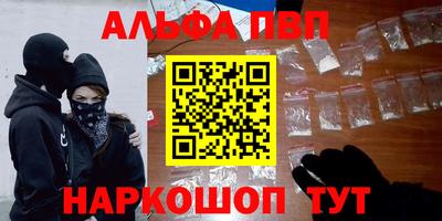 прущая мука Комсомольск-на-Амуре