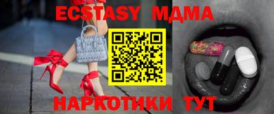меф VHQ Конаково