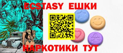 меф VHQ Конаково