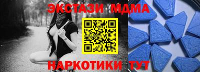 прущая мука Комсомольск-на-Амуре