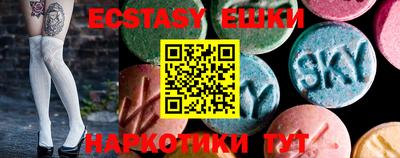 меф VHQ Конаково