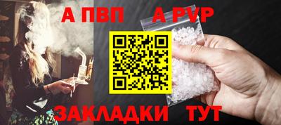 меф VHQ Конаково