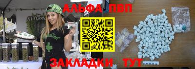 прущая мука Комсомольск-на-Амуре