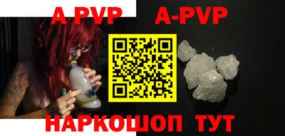 меф VHQ Конаково