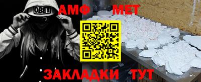 меф VHQ Конаково