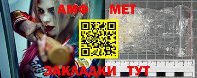 каннабис Северобайкальск