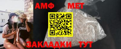 меф VHQ Конаково