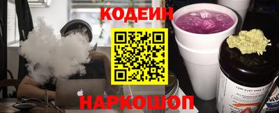 наркотики Коммунар