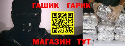 наркотики Коммунар
