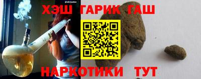наркотики Коммунар