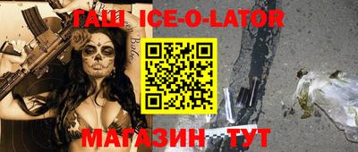 прущая мука Комсомольск-на-Амуре