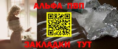 прущая мука Комсомольск-на-Амуре