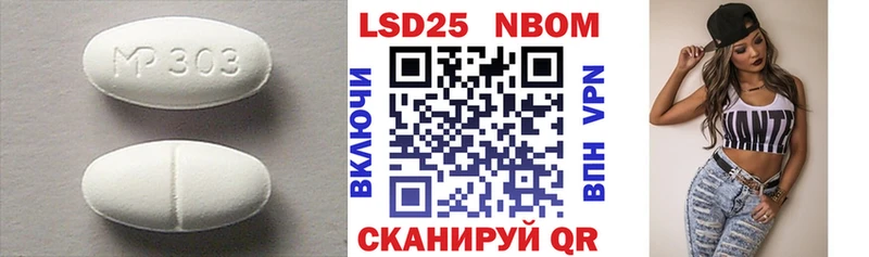 ЛСД экстази ecstasy  как найти закладки  MEGA маркетплейс  Волоколамск 