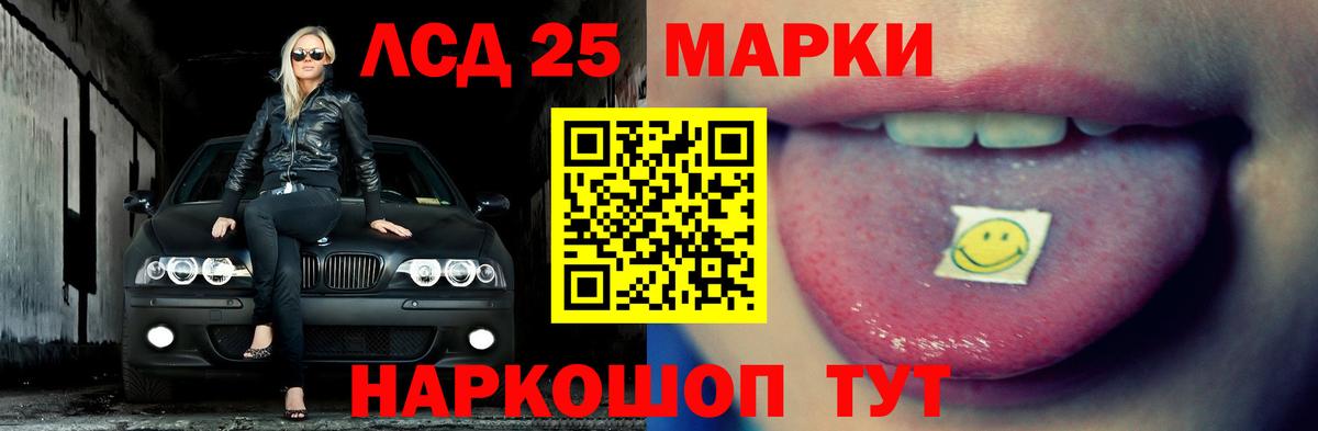 Волоколамск  LSD-25 экстази ecstasy  LSD-25 экстази ecstasy  Вход с VPN 
