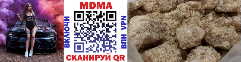 продажа наркотиков  Волоколамск  MDMA VHQ 