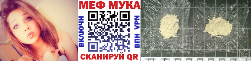 Мефедрон  Волоколамск