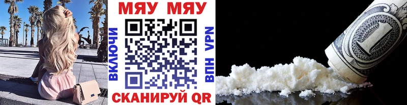 MEGA tor  Волоколамск  Мефедрон мука  где купить наркоту 