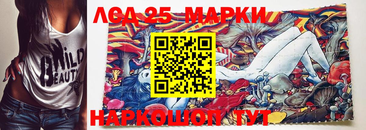 Наркотические марки 1500мкг  Вход с VPN  Наркотические марки 1500мкг  Волоколамск 