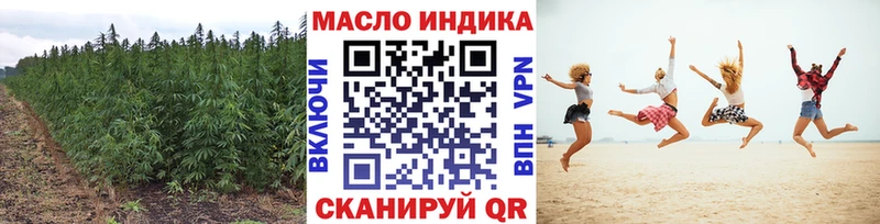 ТГК вейп  купить   Волоколамск 
