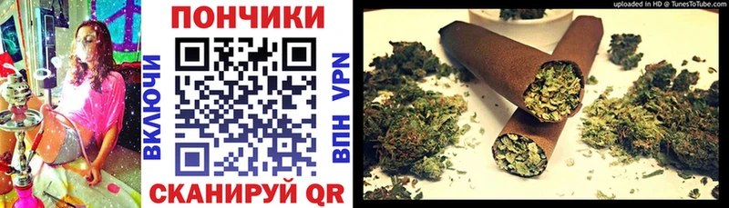 купить закладку  kraken маркетплейс  Бошки Шишки MAZAR  Волоколамск 