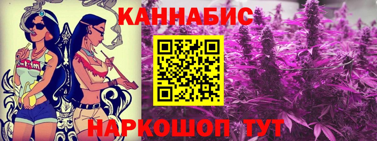 NBOMe  Гашиш  Меф МЯУ МЯУ   MDMA  Вход с VPN  Alpha-PVP СК кристаллы  Волоколамск  МЕТ  Меф МЯУ МЯУ 