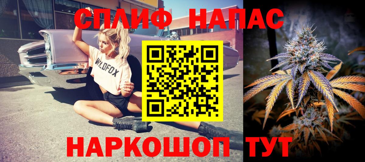 Шишки марихуана Ganja  Шишки марихуана семена  Волоколамск  Вход с VPN 